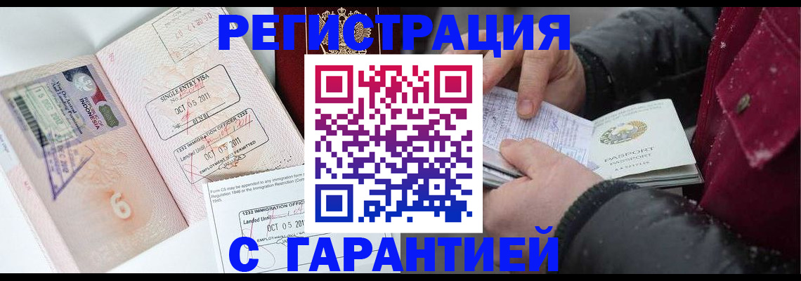 где прописаться в Нижнем Тагиле