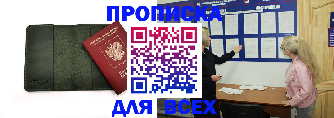 временная регистрация гарантия в Нижнем Тагиле